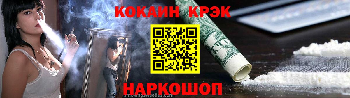 КОКАИН VHQ  Вход с VPN  Вятские Поляны 