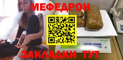 спайс Свободный