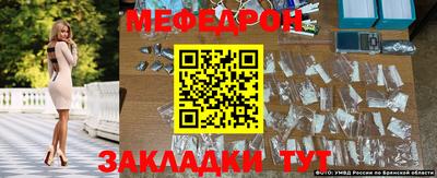 дживик Северобайкальск