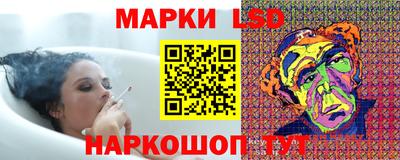 мяу мяу кристалл Севастополь