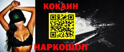 спайс Свободный