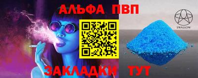 дживик Северобайкальск