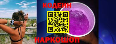 мяу мяу кристалл Севастополь