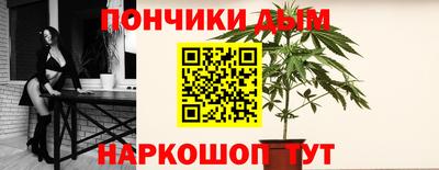 мяу мяу кристалл Севастополь