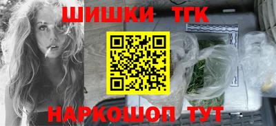 мяу мяу кристалл Севастополь