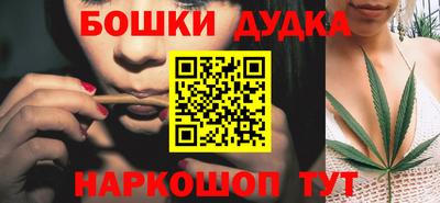 спайс Свободный