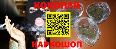 мяу мяу кристалл Севастополь