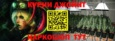 спайс Свободный