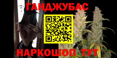 спайс Свободный