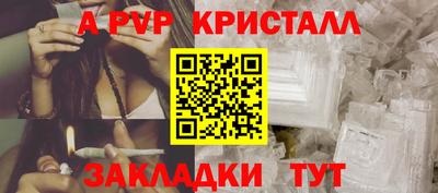 спайс Свободный