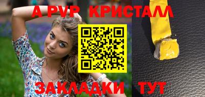 спайс Свободный