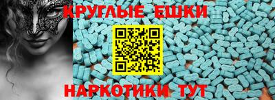 мяу мяу кристалл Севастополь