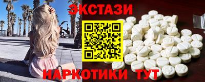 спайс Свободный