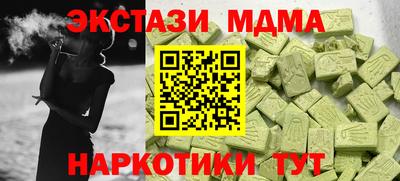спайс Свободный