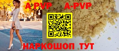 спайс Свободный