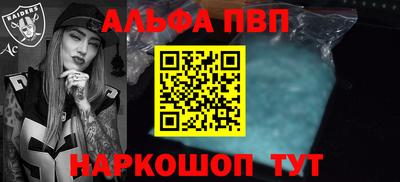 дживик Северобайкальск