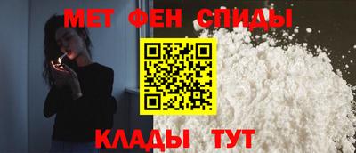 мяу мяу кристалл Севастополь