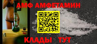 дживик Северобайкальск