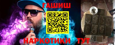 дживик Северобайкальск