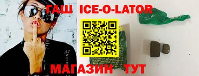 мяу мяу кристалл Севастополь