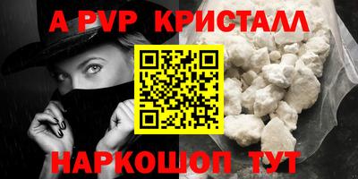 спайс Свободный