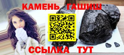 спайс Свободный