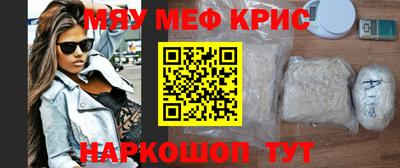 спайс Свободный