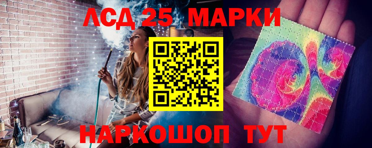 Вятские Поляны  ЛСД экстази кислота  Вход с VPN  ЛСД экстази кислота 