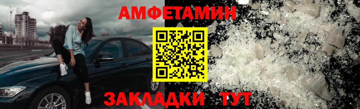 Вятские Поляны  Метамфетамин Methamphetamine  Вход с VPN 