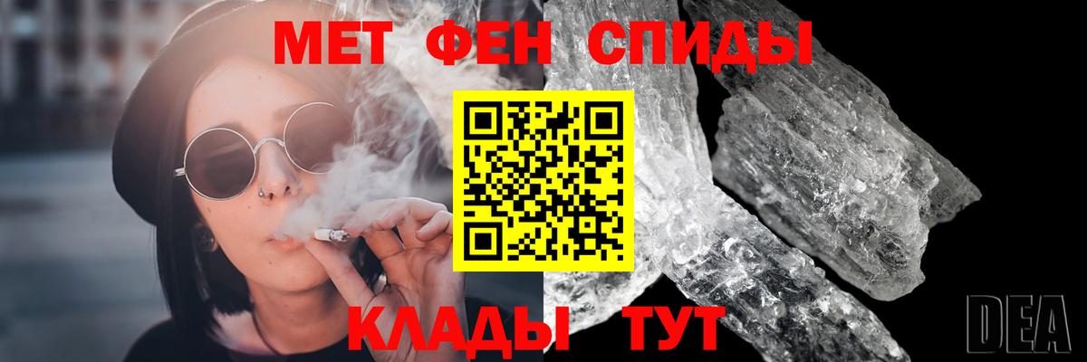 Первитин витя Вятские Поляны