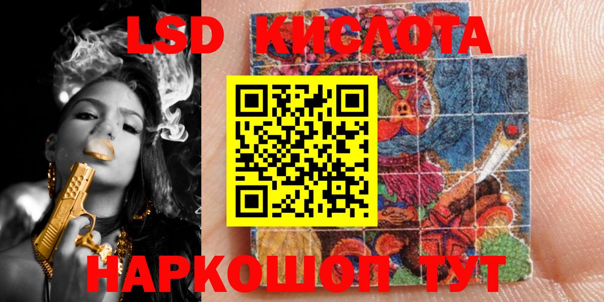 Марки NBOMe 1,5мг  Наркотические марки  Вятские Поляны  Вход с VPN 
