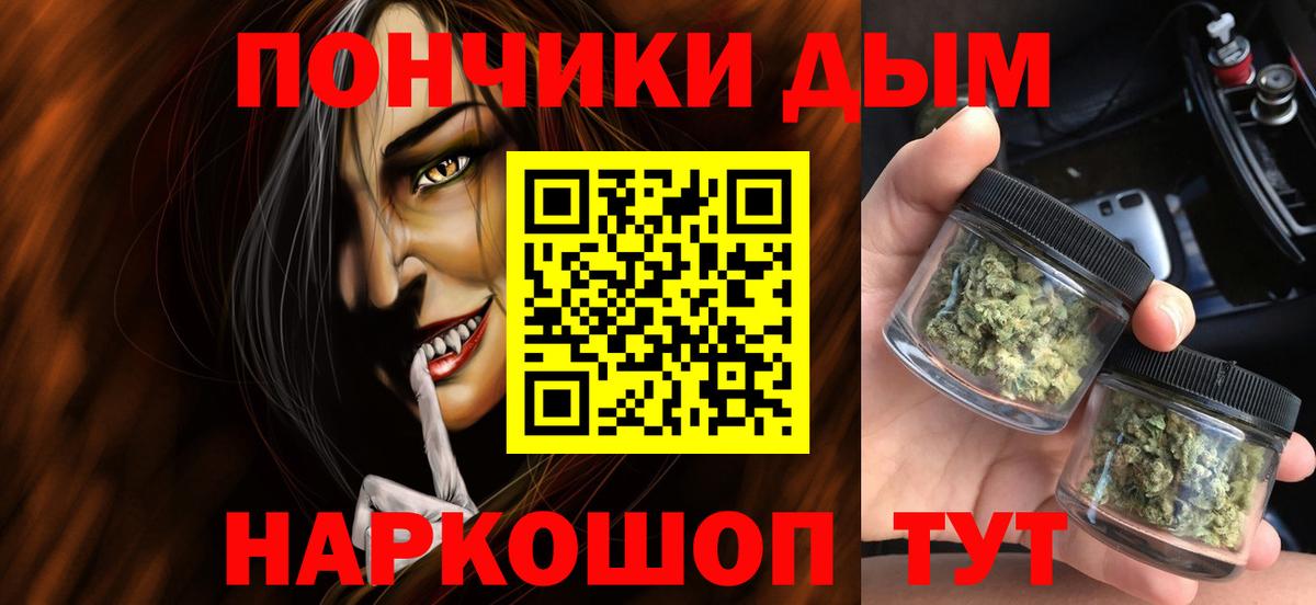МАРИХУАНА Bruce Banner Вятские Поляны
