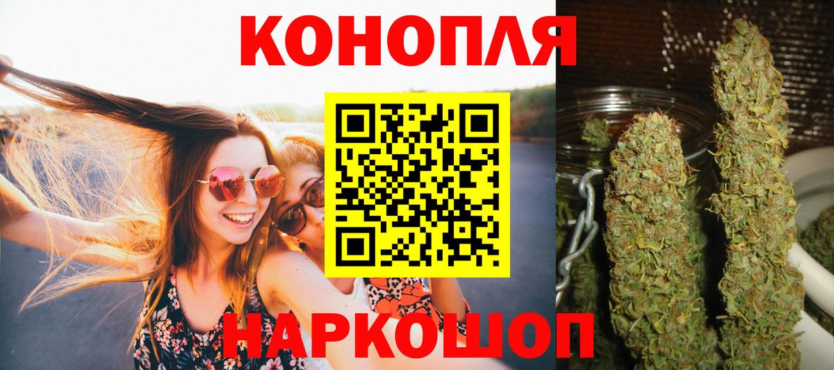 Вятские Поляны  Конопля THC 21%  Вход с VPN  Канабис ГИДРОПОН  Канабис VHQ 